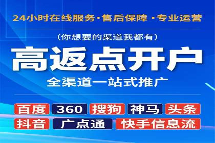 SEM推广代运营的实战经验分享与效果展示
