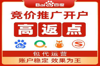 案例分享：关键词竞价排名实战策略
